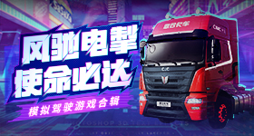 马刺雷霆